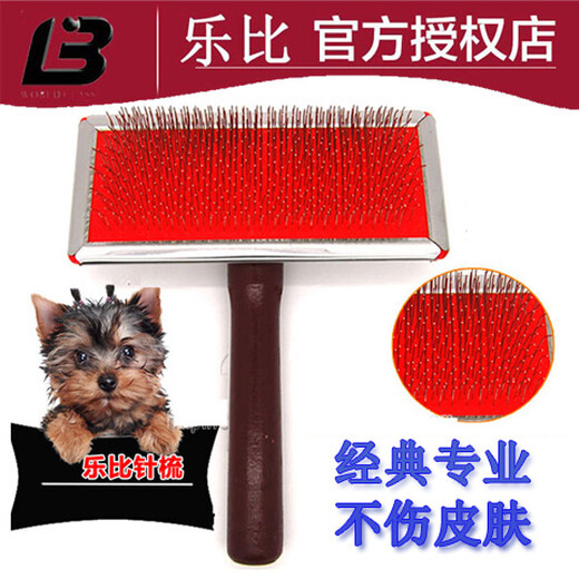 Lebi pet pin comb for large dogs and dogs, cat grooming comb, open knot fluffy hair pin comb, Teddy Bichon medium size (11.5*5.5cm)