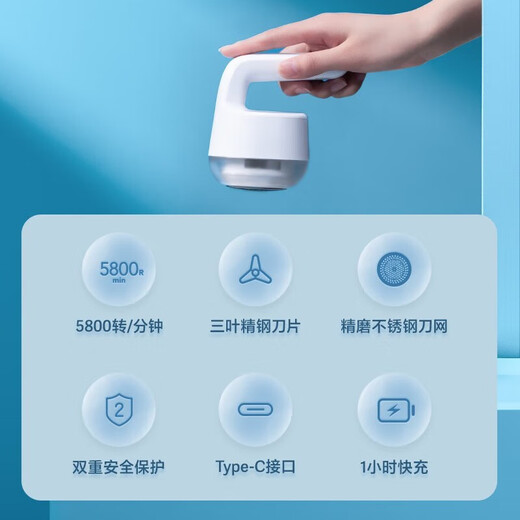 FLYCO Hair Ball Trimmer, Home Rechargeable Clothes Hair Remover, Shaving and Suction Shaving Ball Remover, FR5235 FR5235 White + 1 Spare Head