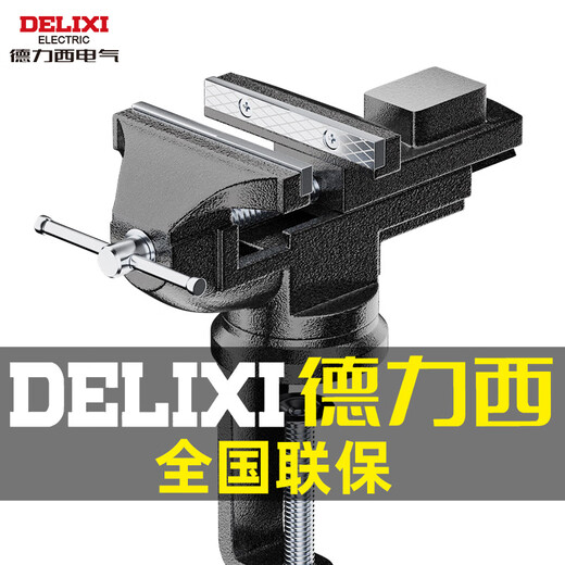 Delixi vise small multi-functional household 360-degree rotating bench vise table vise workbench mini bench vise small vise (with anti-slip pad + gloves)