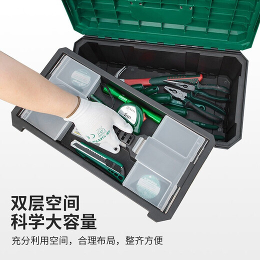 SATA tool box household small storage box hardware tool storage box household plastic storage box tool 17 05312
