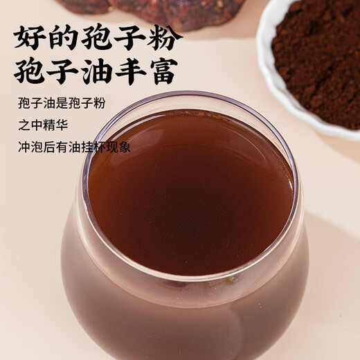 Peking Tongrentang Red Zhisheng Huoshan Break Wall Ganoderma lucidum sporepulver für Erwachsene und ältere und ältere tony-tony schlechte körperliche Fitness und verbessert die Gesundheitsprodukte immunität fünf Kisten Ganoderma lucidum spore powder 50g