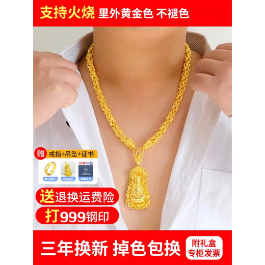 Fat Donglai's same style 18k gold necklace does not fade 18k gold men's boss thick chain sand gold ball chain for Chinese Valentine's Day boss chain gold 80%