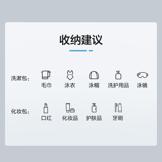 Jing Tokyo waterproof swimming bag 3L men's and women's fitness toiletry bag storage bag portable beach bag white