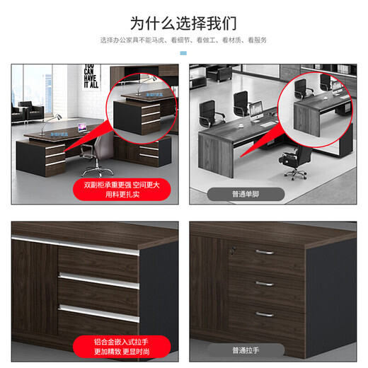 Mu Zhexi Office Furniture Boss Desk Desk Modern Simple Executive Desk Supervisor Desk Manager Desk President Desk Work Desk 2.2m Luxurious Double Cabinet