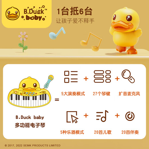 B.Duck Musical Electronic Keyboard Toy Playable Instrument Baby Enlightenment Infant Piano with Microphone Early Education New Year Gift