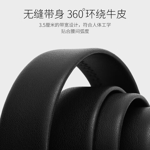 Beijing-made belt men's business casual automatic buckle leather pants belt birthday gift for boyfriend 120cm