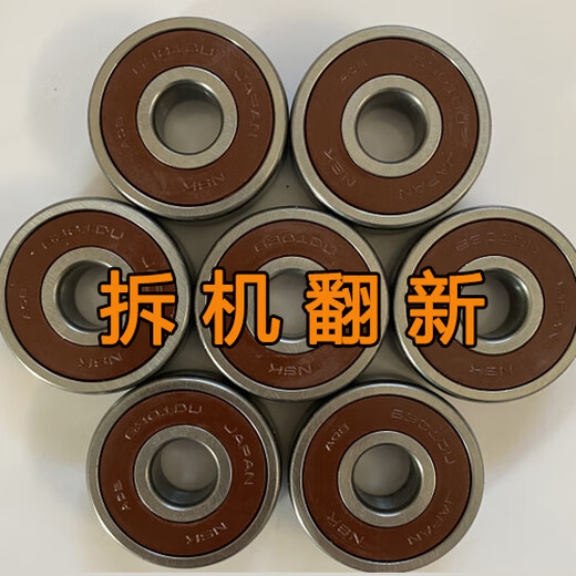 Original high-speed bearing collection 6200 6201 6202 6203 6204 6205 6305 6206 10 imported disassembly machine 6204 bearings others