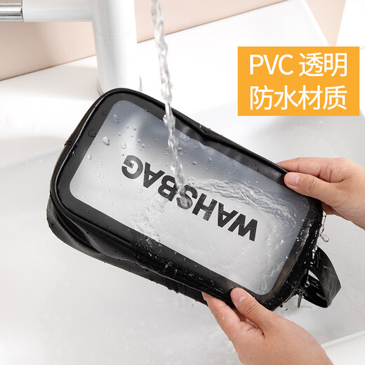 Cosmetic bag, toiletry bag, portable waterproof portable ins style transparent PU frosted bathing and swimming storage bag large capacity black small size