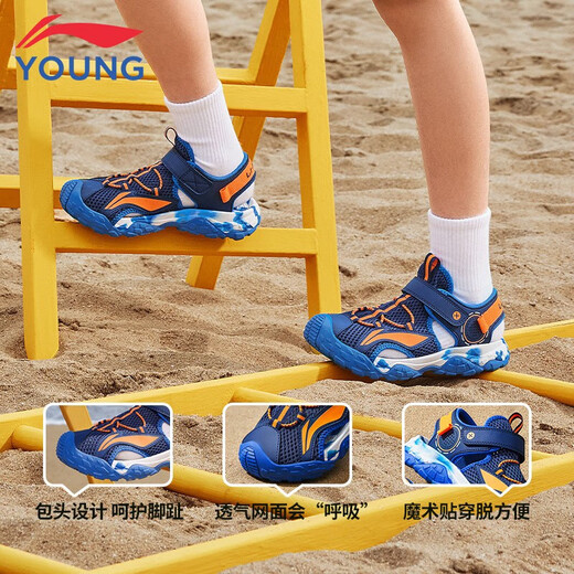 Li Ning children's sandals for boys, girls, middle and large children, summer style, breathable toe-toe, soft-soled casual shoes, river-trapping shoes, beach shoes, navy blue 032 40, inner length about 26.2cm, suitable for feet 25.2cm long