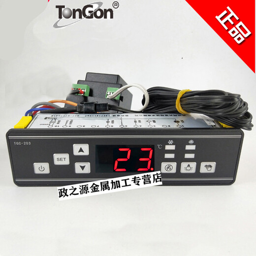 Wuhan Tonggong Tianxiang Freezer Temperature Controller Fresh Freezer Refrigerator Display Cabinet Temperature Controller