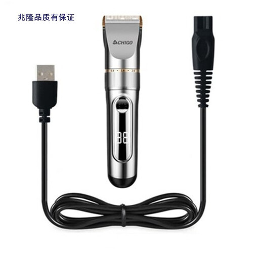 适用志高理发器F638 F668 F738 F838 F938 F1138充电线电推剪电源 适配志高F938 F1138USB线