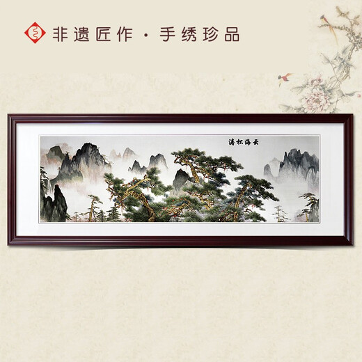 Blessed Hunan embroidery famous paintings landscapes Zhangjiajie scenery clouds and sea of ​​songtao hanging paintings living room decoration paintings hand embroidery non-Su embroidery clouds and sea of ​​songtao self-selected frame embroidery picture size 160cmx60cm