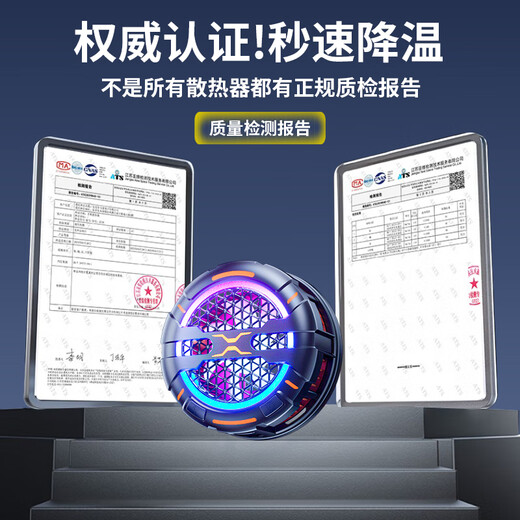 AMKE E-Sports Recommendation Really Freezing Mobile Phone Radiator Tablet Magnetic Semiconductor Cooling Back Clip Apple iQOO Android Red Devils Black Shark Chicken King Genshin Impact Mobile Game Peripherals Digital Display Freezing Model Multi-level Adjustment丨Freezing Point Refrigeration丨Back Clip
