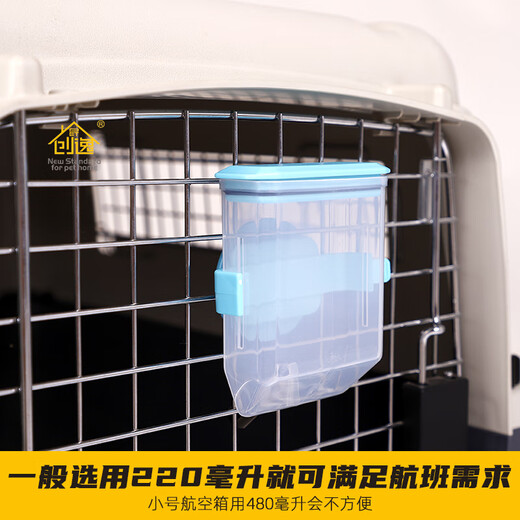 CLCEY flight case water bottle checked water dispenser cat cage feeding hanging pet dog small dog roller ball drinking water flight case water dispenser 220ml light blue suitable for both flight cases and cages