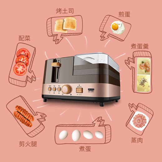 Huishengda household four-in-one breakfast toaster multi-function toaster 6-speed baking steamed egg omelette lazy fully automatic toast driver coffee color