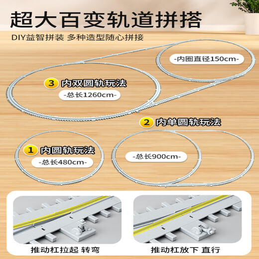 High-speed rail toy train alloy Fuxing train model children's electric track high-speed train remote control car remote control high-speed rail Fuxing Silver Double Festival