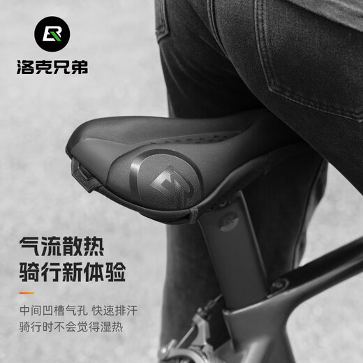 Rock Brothers bicycle seat cushion cover thickened silicone hollow men's and women's mountain bike road bike riding saddle cover black