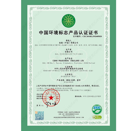 佳能（Canon） iR725/2925无线A3黑白激光复合机打印机双面复印扫描一体机/大型商用办公 iR2645 【45页/分钟】 标配双纸盒