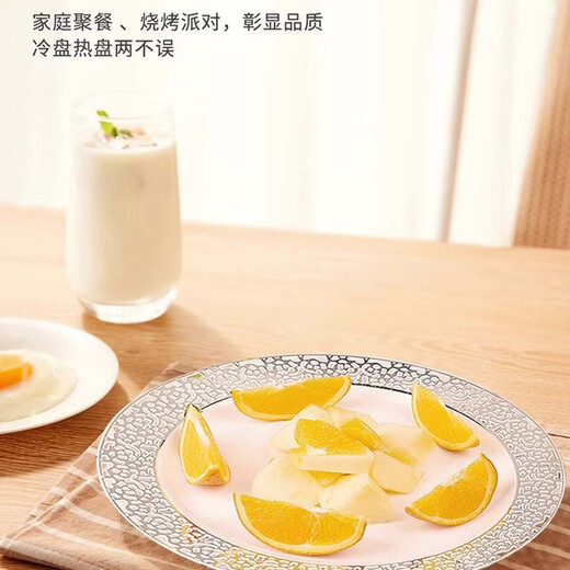 Taoyanger fruit plate plastic plate bread cake plate dinner plate disposable plate dessert plate round plate home picnic Phnom Penh white jade plate (small size / 20 pieces)