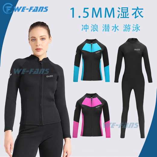 Sun Aegis Free Diving Suit Surfing Suit 1.5mm One-piece Thickened Warm and Cold-proof Suit Split Paddle Board Diving Wet Suit One-piece Hooded Men's Black Front Zipper S