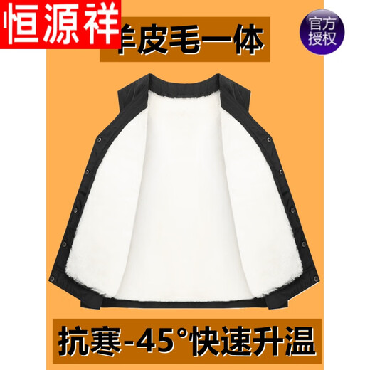 Hengyuanxiang genuine wool vest for men in autumn and winter, warm and thickened daddy cotton vest and fur all-in-one vest for middle-aged and elderly people, black big pocket dog hair liner XL90-110Jin Jin is equal to 0.5 kg