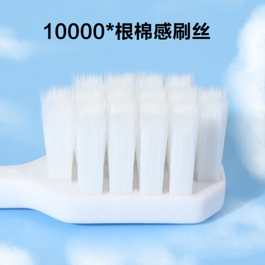 Hui Xun cotton-feel soft and soft 1000-bristle toothbrush 2 pieces super soft cloud non-slip bristles deep cleaning between teeth