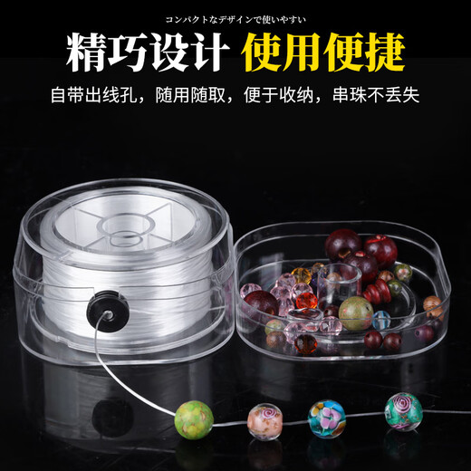 Luo Lanmei imported high-end beaded elastic cord crystal bracelet special rope wear-resistant toy beaded bracelet white