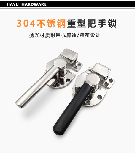 Huili's customized stainless steel handle lock, rotating pressing handle, mechanical sealing, anti-scalding and temperature insulation, heavy-duty closed handle, stainless steel without rubber sleeve (right), 35mm, universal type, without key