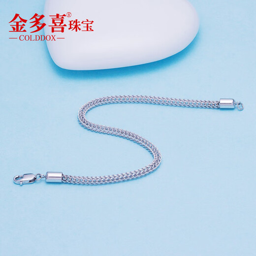 Jin Duoxi Valentine's Day Gift Authentic PT950 Platinum Bracelet Men's Space Chain Women's Platinum Bracelet Platinum Bracelet Fishhook Clasp About 5.69 g About 16 cm 2.5 mm