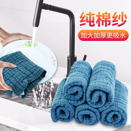Pure cotton gauze dishwashing rag, lint-free kitchen table wiping glass scouring pad, 100% cotton absorbent coffee color (pack of 5) 30*30