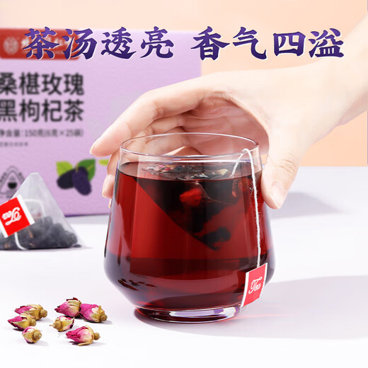 Tongrentang pejing Tongrentang Maulbeer -Rosen -Tee Schwarz Obst Wolfberry Tee am frühen Abend getrocknet C. Ein gesunder Wasserbeutel 150g