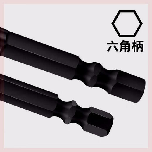 XMSJ定制霸王钻头30厘米四刃三角合金十字混凝土水泥墙专用瓷砖钻打孔 三角加长款12200mm2支