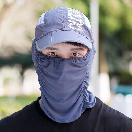 Ewitgo fishing hat, sun protection equipment, complete set of sun protection hat, anti-mosquito hat, outdoor men's fishing anti-insect cover, anti-mosquito mask, light gray, one size fits all