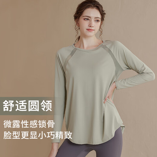 Xue Qianman Yoga Wear Women's Quick-Drying Fitness Wear Sports Top Pilates Training Wear Long-Sleeved Blouse Autumn and Winter