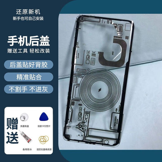 Suitable for iQOO Neo6 back cover glass Neo7SE racing version back shell screen transparent Neo8Pro battery cover back shell Neo8/Neo8Pro green-unlabeled glass single back cover