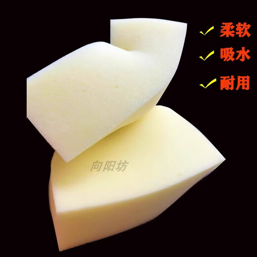 Yixin Large Sponge Extra Large Square Multifunctional Water Absorbent High Density Car Wash Wipe Sweeping Dust Cleaning Decontamination Sponge Wipe 4 pieces Sponge block 6CM thick