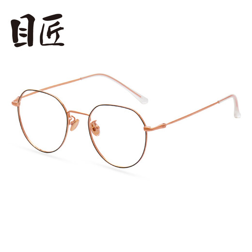 Eyewife square frame titanium frame myopia glasses radiation-proof glasses frame men and women business glasses frame goggles 88010 rose black gold-1502 anti-blue light glasses (1.56 anti-blue light lenses)