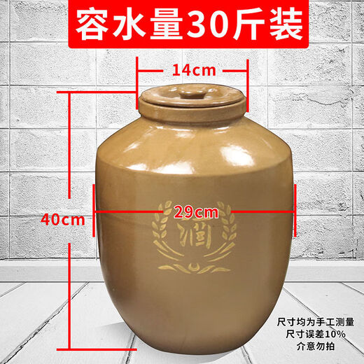 Palmerton wine jar ceramic sprinkler wine jar wholesale household 100 wine jar 200/300/500Jin Jin equals 0.5kg with lid sealed ceramic old-fashioned wine jar water capacity 30Jin Jin equals 0.5kg with lid