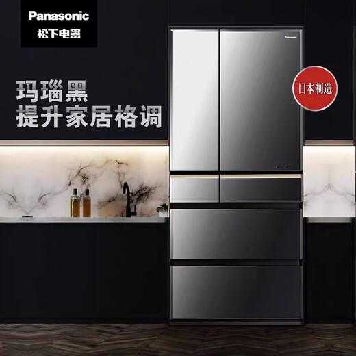 松下电器（panasonic）NR-F673WX-X5原装进口 纳诺怡多门冰箱 玛瑙黑 659L