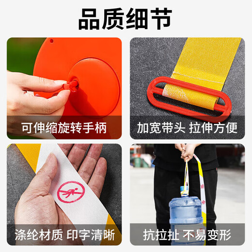 Jizhong Liangli warning tape, warning line, safety isolation tape, Jingcang Jingpei, polyester cloth material, disc type 100m