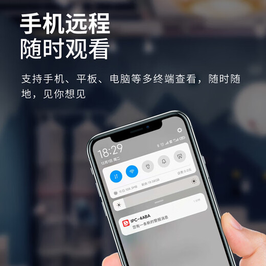 Dahua (dahua) camera 4 million high-definition infrared night vision 50 meters home supermarket store surveillance machine POE network cable power supply waterproof DH-IPC-HDW1430V-A 2.8mm