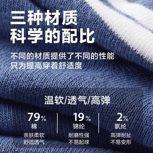 Made in Tokyo, children's autumn and winter socks for boys, mid-tube, 5-18 years old, cotton floor socks, medium-sized children's 18-20CM