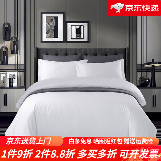 Daisi five-star hotel four-piece bed and breakfast white linen striped three- to four-piece bedding hotel sheets 40-count encrypted pure white satin 1.0 bed three-piece set (suitable for 150*200 quilt core)