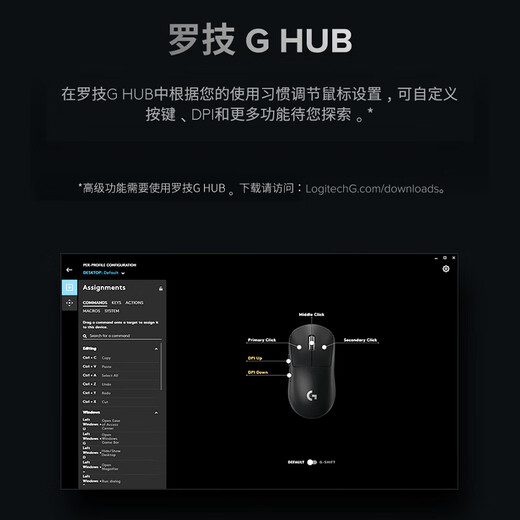罗技（G）GPW三代无线游戏鼠标狗屁王3代轻量化gpw3充电鼠标宏升级版gpw二代升级版CSGO吃鸡游戏电竞DJ11 GPW3代粉色丨无线充电底座+大桌垫