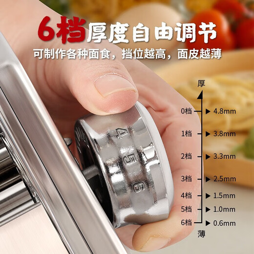Jingyan small noodle machine stainless steel noodle machine multi-functional household noodle machine dumpling wrapper hand-cranked noodle machine noodle machine upgraded three-knife model round noodles/thin noodles/wide noodles