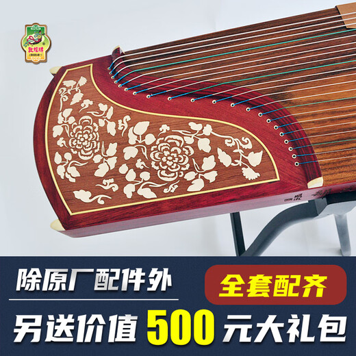 Dunhuang brand Dunhuang 694 guzheng professional performance advanced KK TT performance level guzheng Shanghai Folk Music Factory No. 1 694TT Tianzhen Yuanyun