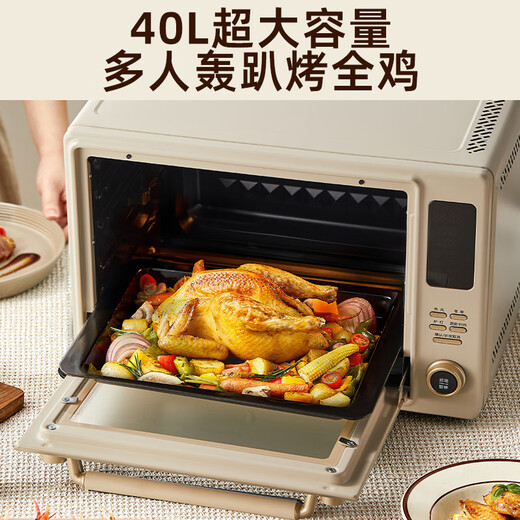 Bear household multifunctional electric oven 40L large capacity independent temperature control upgraded enamel liner smart menu hot air circulation grilling and frying all in one DKX-C40Y3