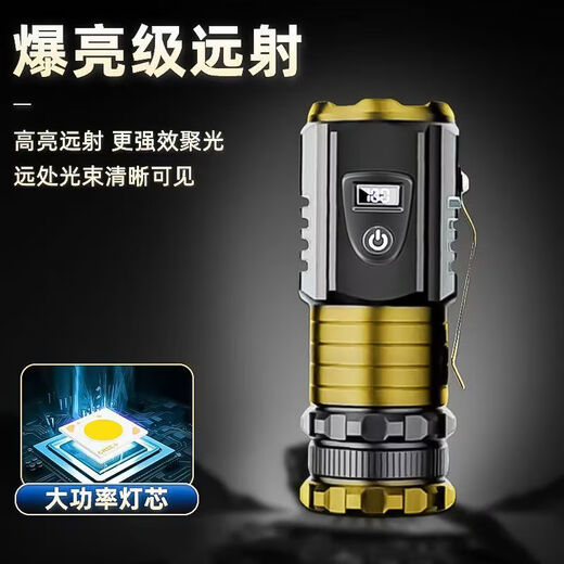 
Chaosihui [too bright] German imported flashlight portable outdoor rechargeable mountaineering home trend multi-function lights High-end model: 3888 yuan 2 standby 398 days manufacturer discount: one day of interaction [crazy shopping)