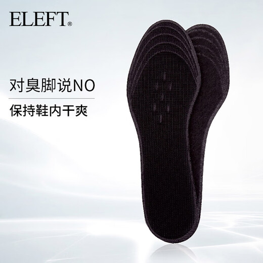 Eleft Watsons' award-winning brand activated carbon mesh insole sports breathable black mesh