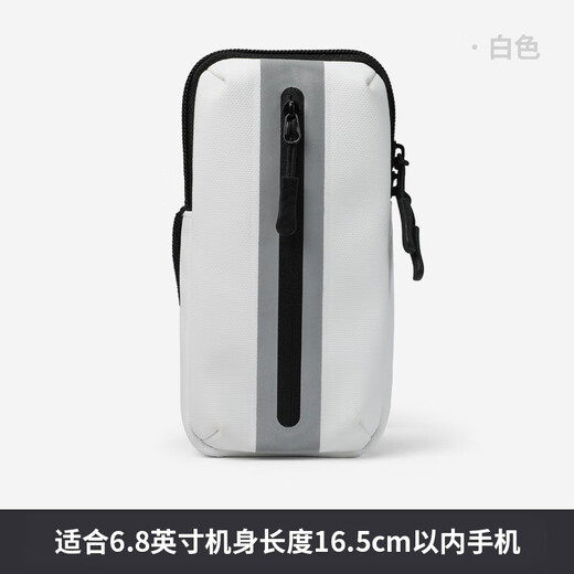 Sinofan sports running mobile phone arm bag for men and women outdoor running equipment fitness cycling marathon mobile phone bag wrist bag arm bag purple/YY-01